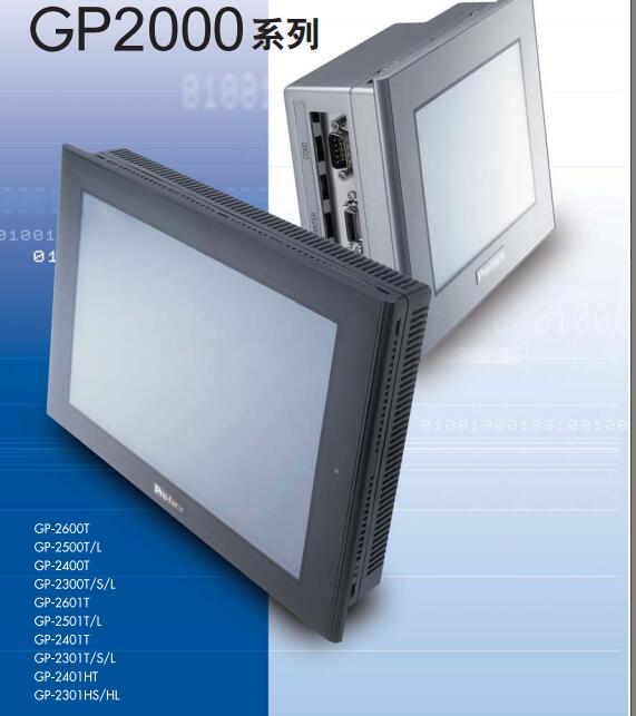 Proface Touch screen GP2501-SC41-24V(GP-2501S)