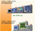 ProfaceBasic programmable human computer interfaceAST3301W-B1-D24(PFXST3301BADW,ST-3301W)