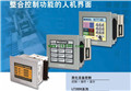 Proface Integrated control function of programmable human computer interface LT3301-L1-D24-C